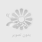 نمايندگي تعميرات يخچال سلوان در تهران و كرج